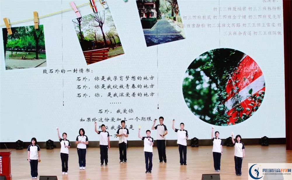 成都石室外國語學校補課嗎？