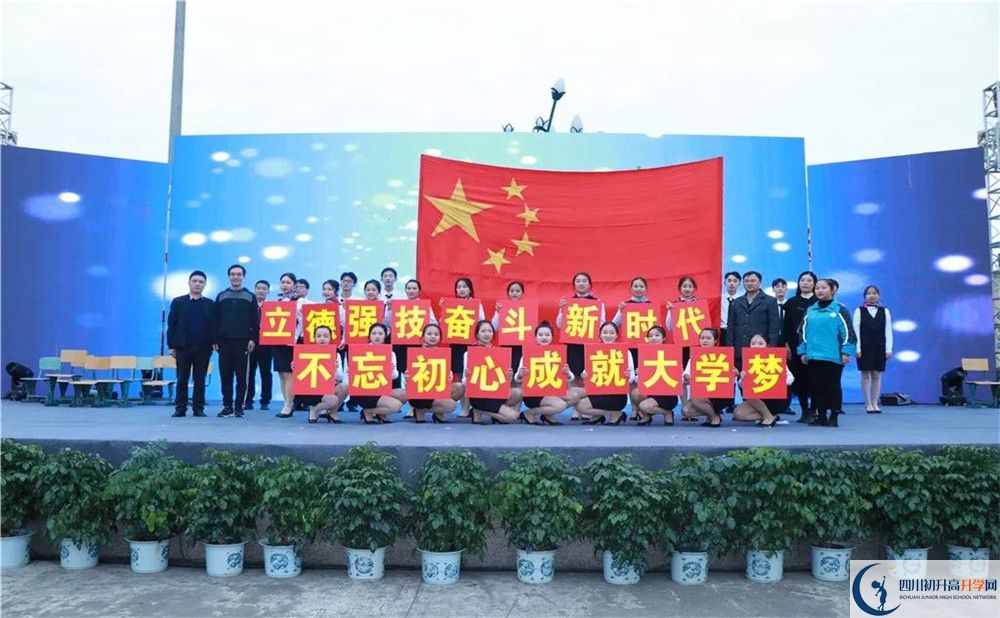 青白江中學(xué)走讀生作息時(shí)間是多久？