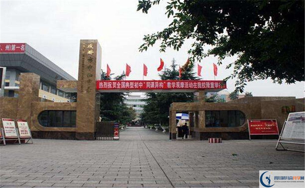 中和中學(xué)走讀生作息時(shí)間是怎樣的？