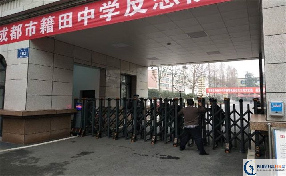 2020成都市籍田中學(xué)三診試題答案在哪看？