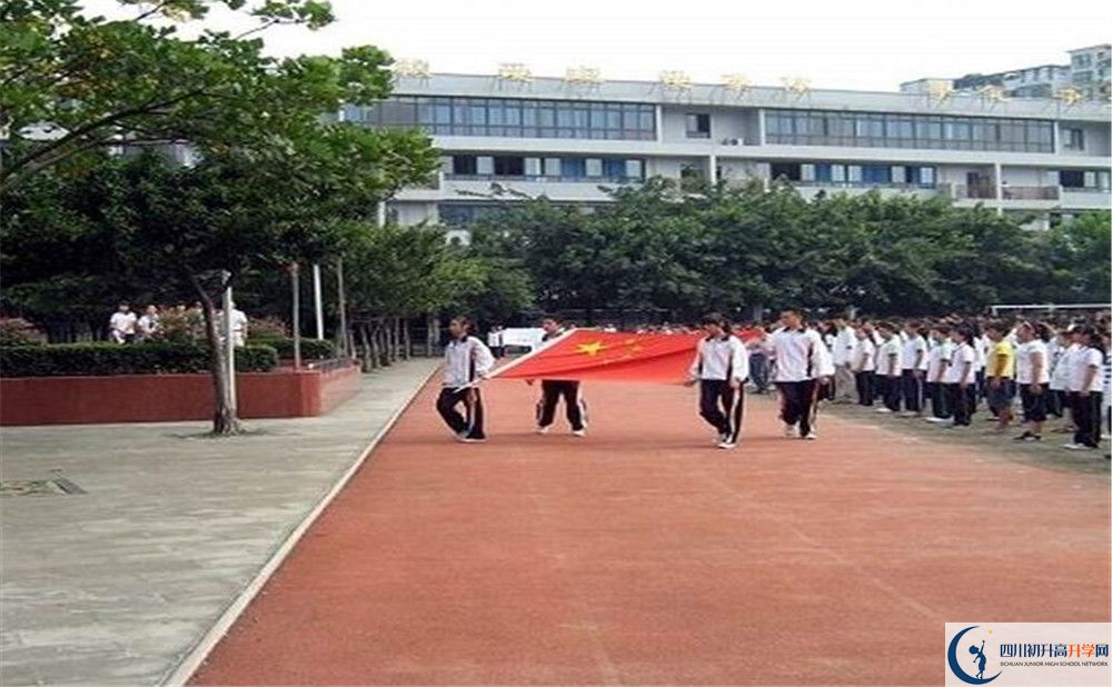 2020年成都玉林中學(xué)軍訓(xùn)時(shí)間安排在哪看？