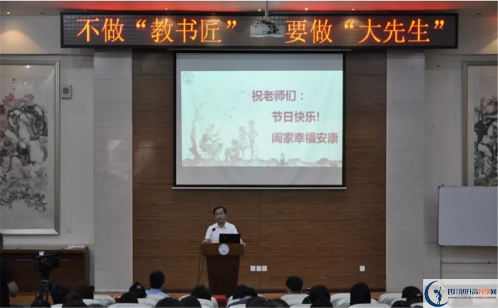 2020川化中學(xué)三診試題答案在哪看？