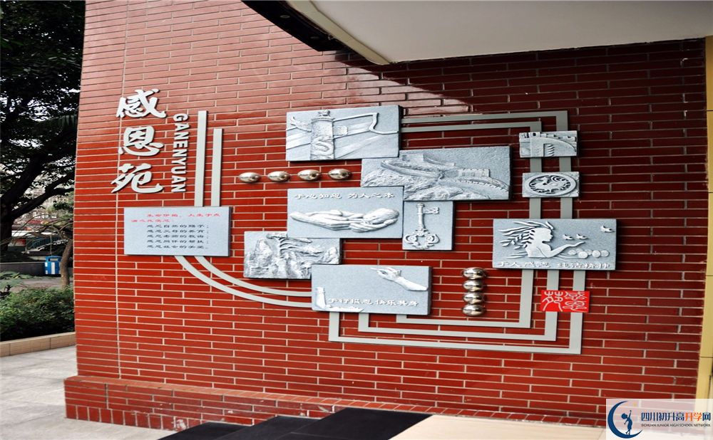 成都大學(xué)附屬中學(xué)補課嗎？