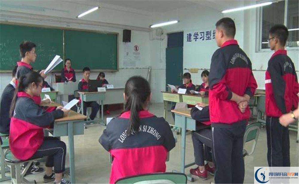 2020年洛帶中學軍訓時間安排在哪看？