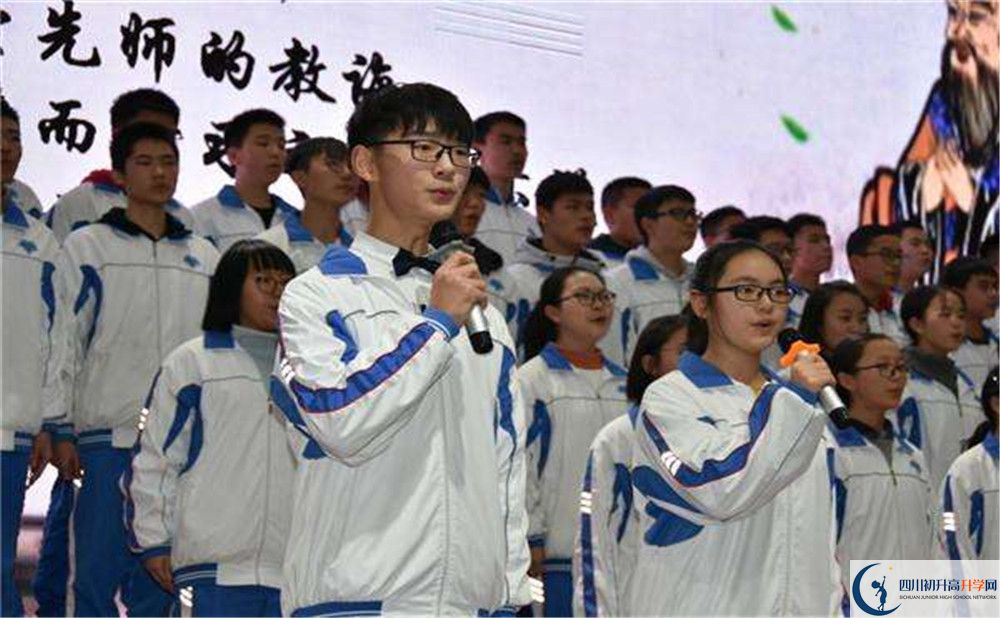 2020年成都七中實驗學校軍訓時間安排在哪看？