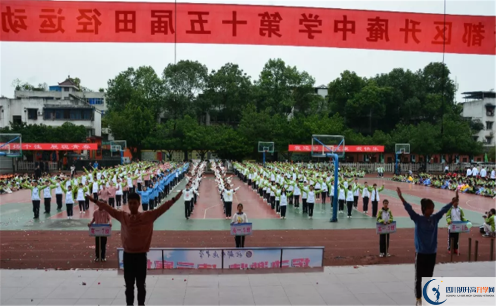 升庵中學補課嗎？
