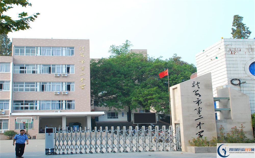 龍泉二中走讀生作息時間是怎樣的？