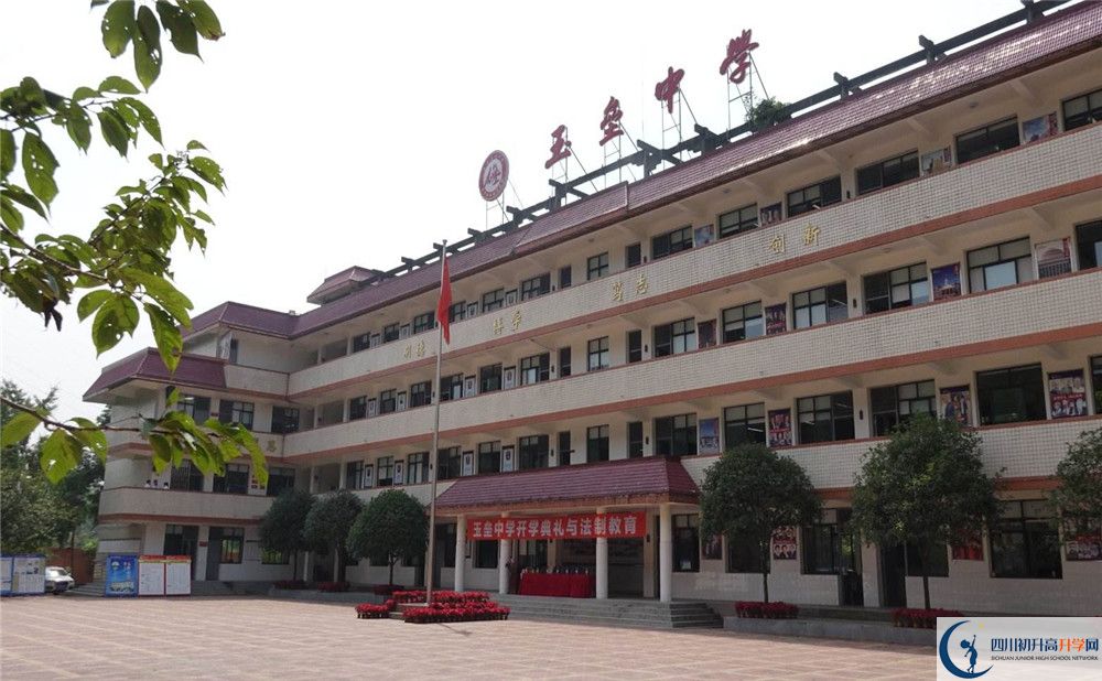 2020都江堰玉壘學校三診試題答案在哪看？