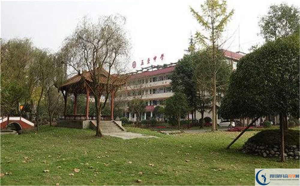 2020年都江堰玉壘學(xué)校軍訓(xùn)時(shí)間安排在哪看？