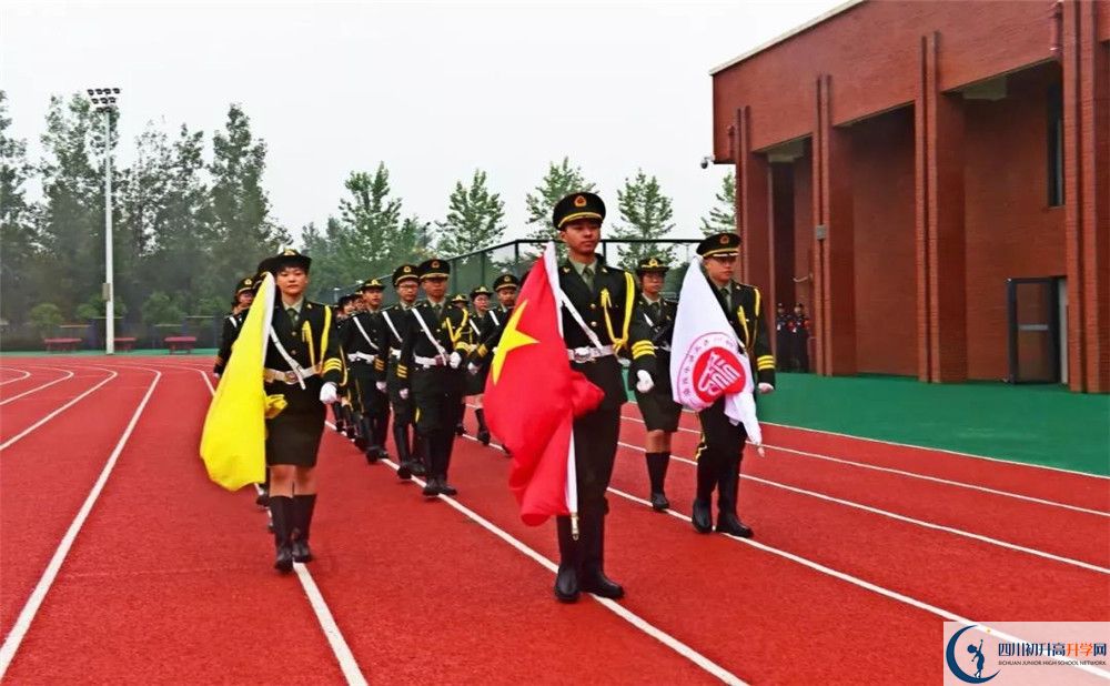 2020年新都一中軍訓(xùn)時(shí)間安排在哪看？
