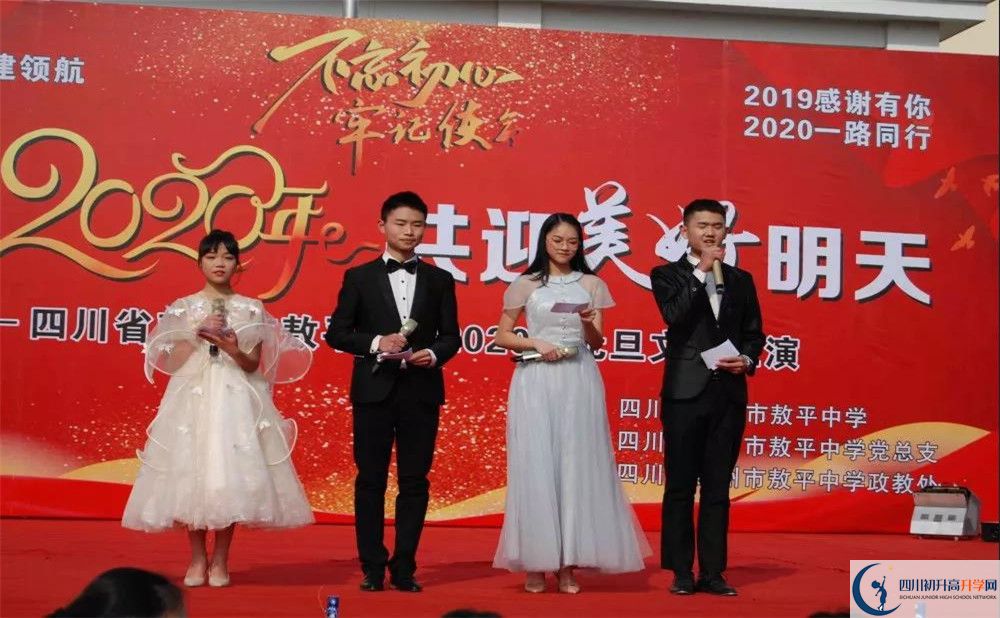 敖平中學(xué)在校學(xué)生總?cè)藬?shù)是多少？