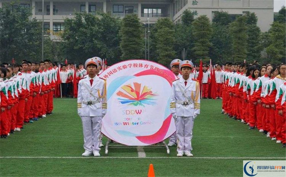 都江堰外國(guó)語(yǔ)實(shí)驗(yàn)學(xué)校在校學(xué)生總?cè)藬?shù)是多少？