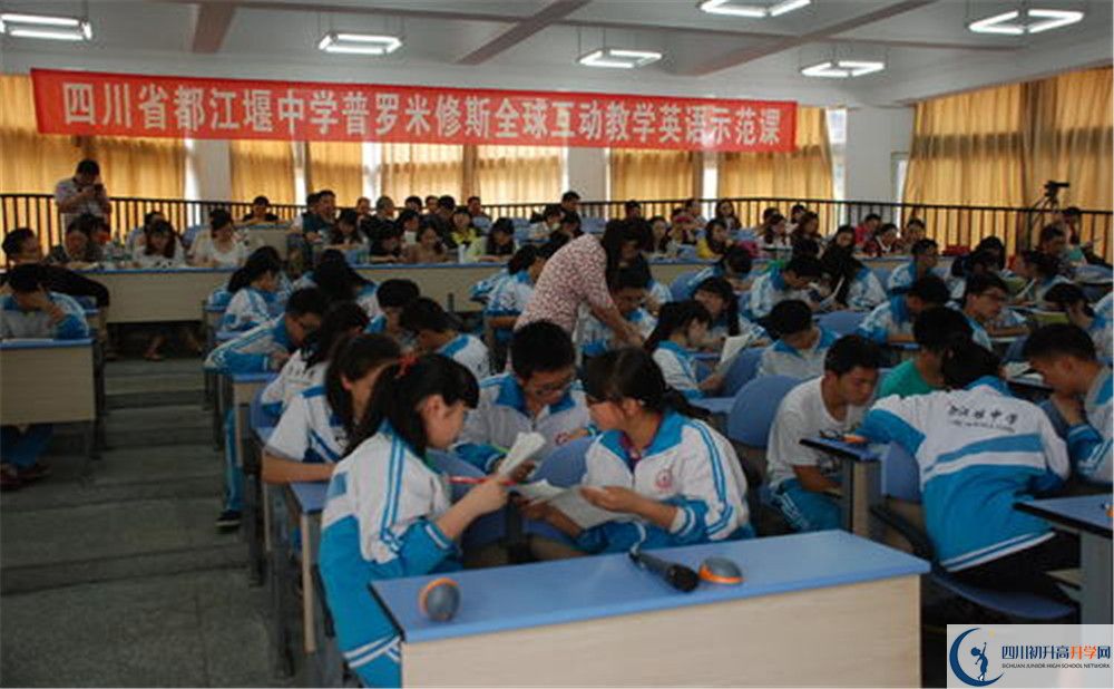 都江堰中學(xué)補課嗎？