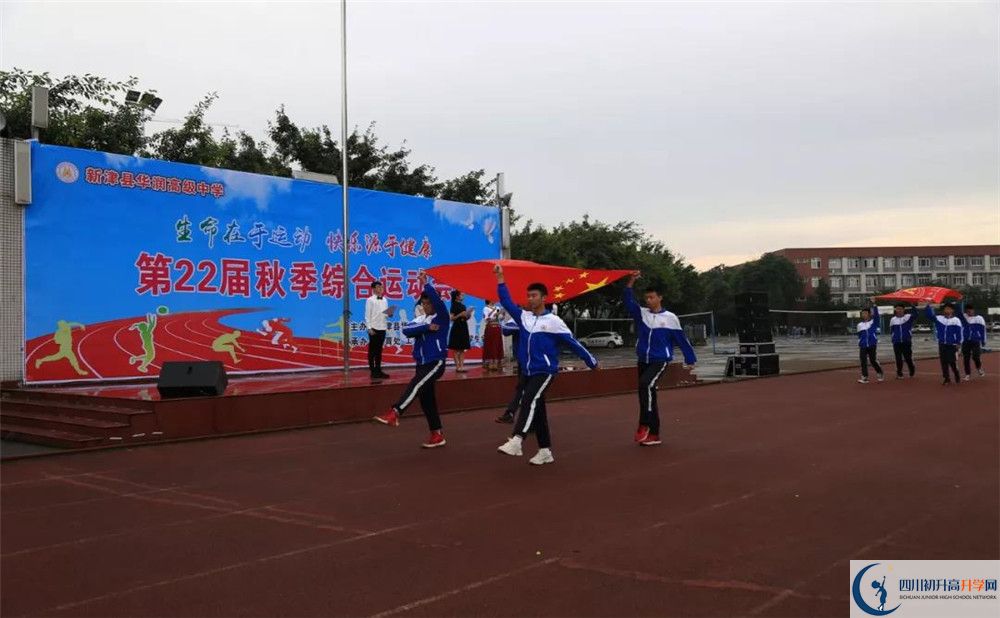 華潤高級中學(xué)走讀生作息時間是多久？