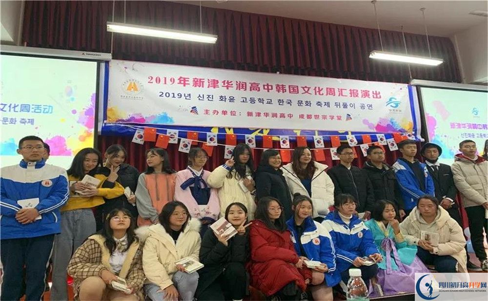 2020華潤(rùn)高級(jí)中學(xué)三診試題答案在哪看？