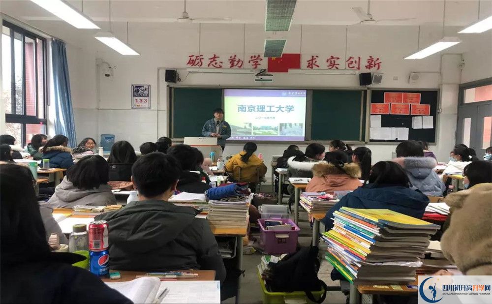 新津中學(xué)補課嗎？