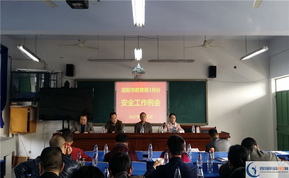 三岔中學(xué)在校學(xué)生總?cè)藬?shù)是多少？