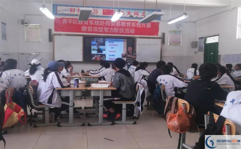 2020成都成飛中學二診數(shù)學試題答案在哪看？