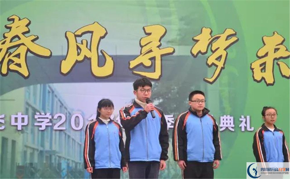 成都成飛中學(xué)軍訓(xùn)多久？