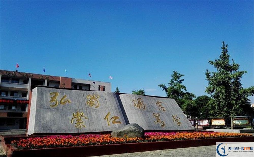 蜀城中學(xué)在校學(xué)生總?cè)藬?shù)是多少？