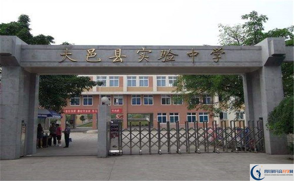 2020年大邑縣實驗中學(xué)軍訓(xùn)時間安排在哪看？