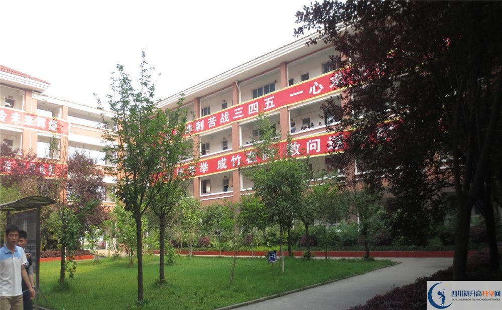2020年崇慶中學(xué)軍訓(xùn)時(shí)間安排在哪看？