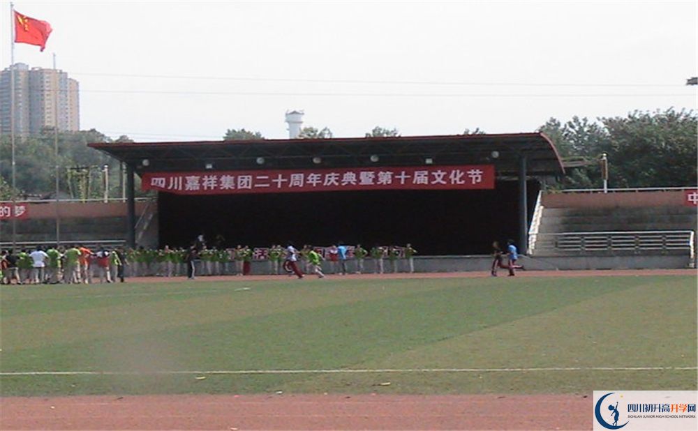 成都七中嘉祥外國(guó)語(yǔ)學(xué)校高一作息時(shí)間在哪看？