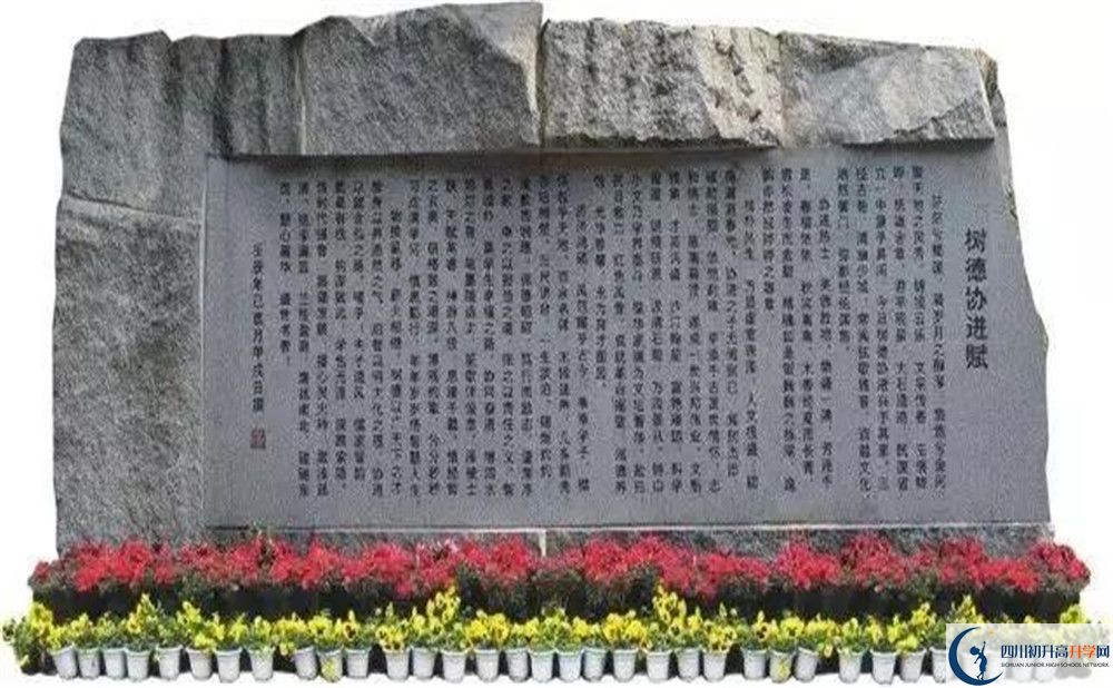 2020成都樹德協(xié)進中學二診數學試題答案在哪看？