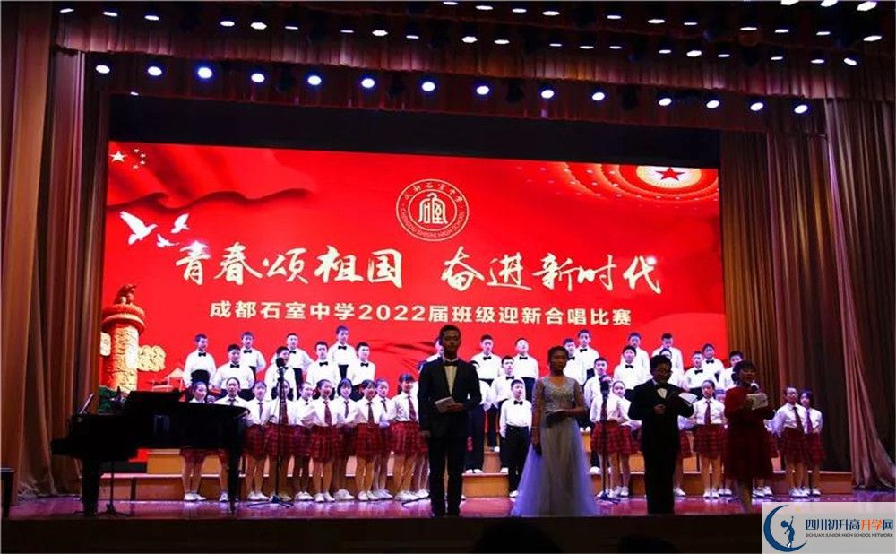 成都石室中學(xué)高一作息時(shí)間是多久？
