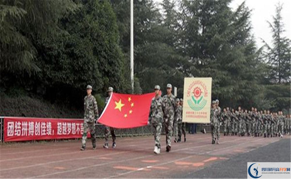 成都三十六中2020年高考人數(shù)是多少？