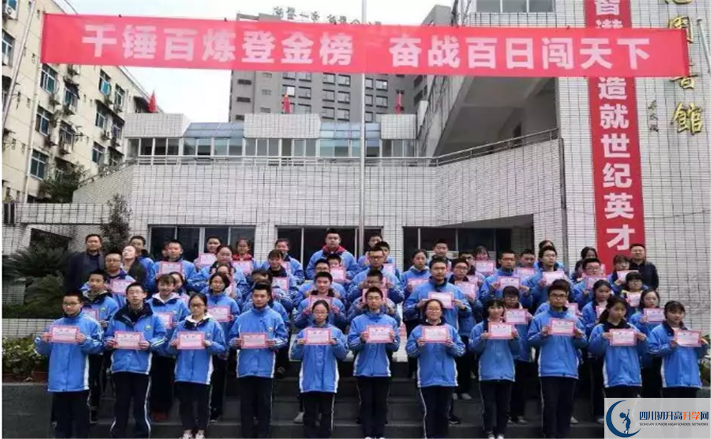成都列五中學(xué)軍訓(xùn)多久？