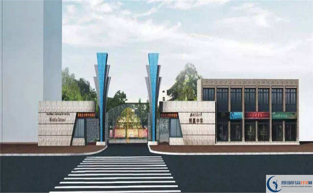 西南交通大學(xué)附屬中學(xué)軍訓(xùn)多久？
