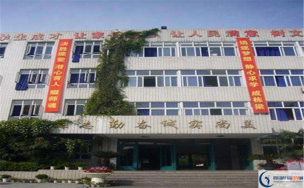 四川師范大學(xué)附屬中學(xué)補(bǔ)課多少錢？