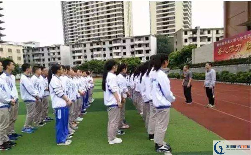 成都十八中軍訓(xùn)多久？