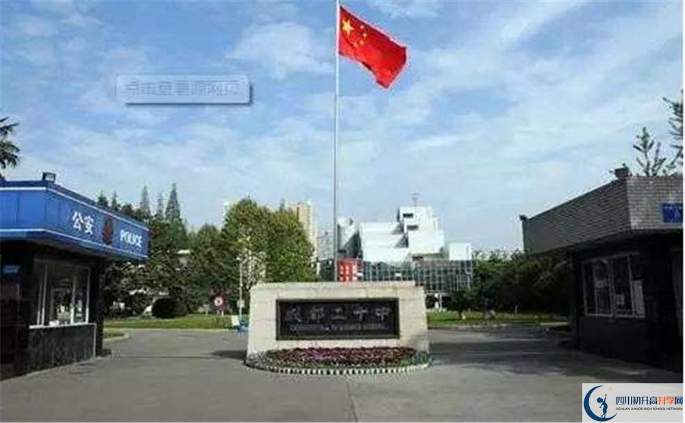成都二十中2020年高考人數(shù)是多少？
