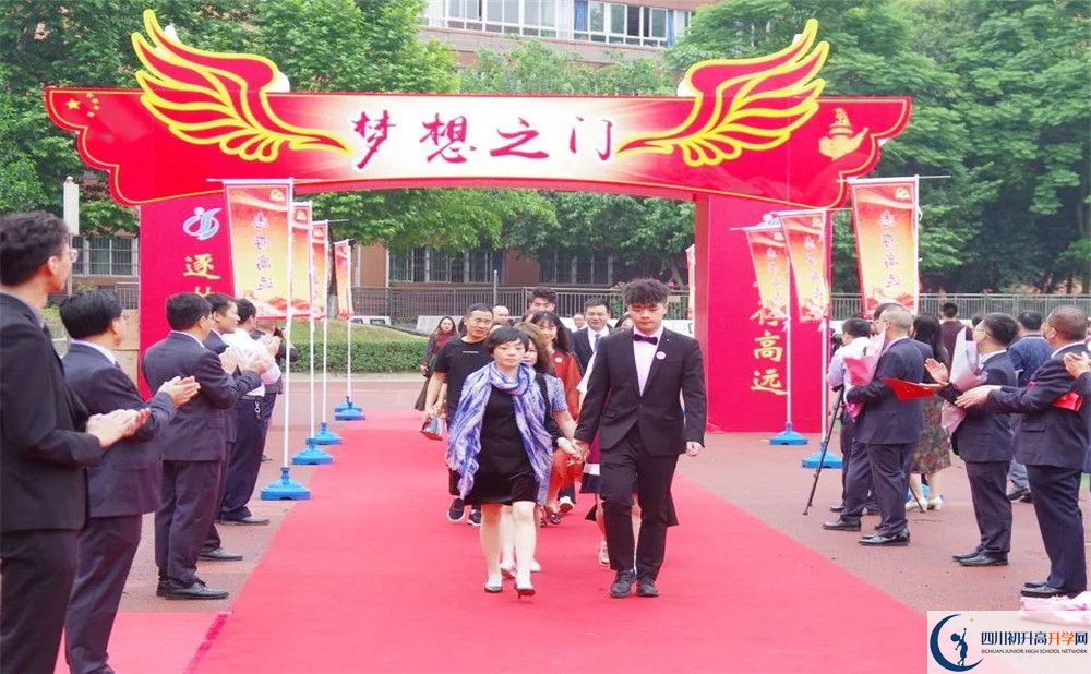 成都實(shí)驗(yàn)中學(xué)補(bǔ)課多少錢？