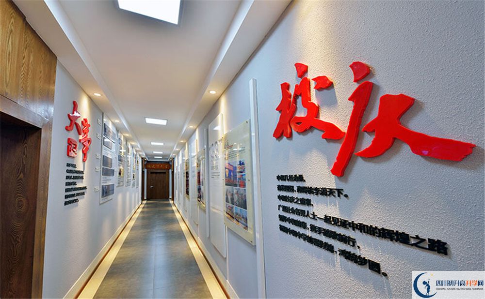 中和中學軍訓多久？