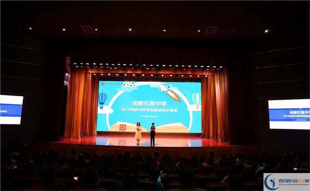 2020成都石室中學(xué)北湖校區(qū)二診數(shù)學(xué)試題答案在哪看？