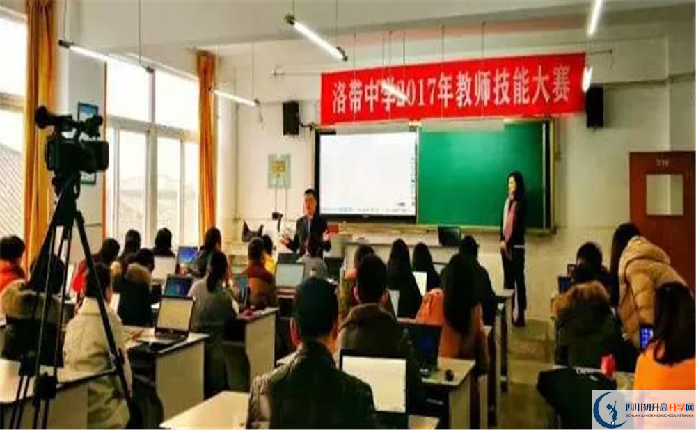 洛帶中學(xué)2020年高考人數(shù)是多少？