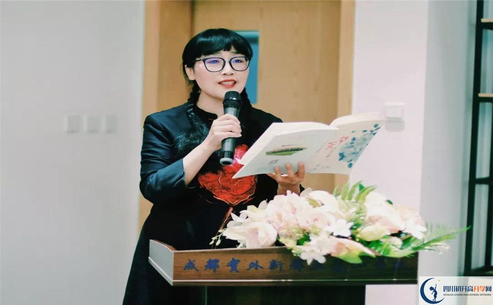 成都實外新都五龍山學校軍訓多久？