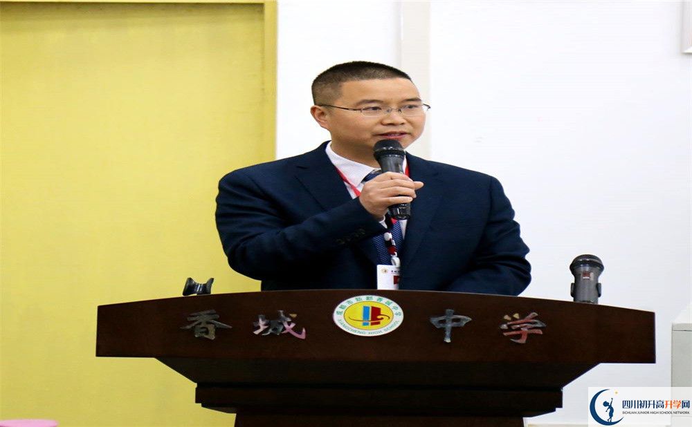 香城中學高一作息時間是多久？