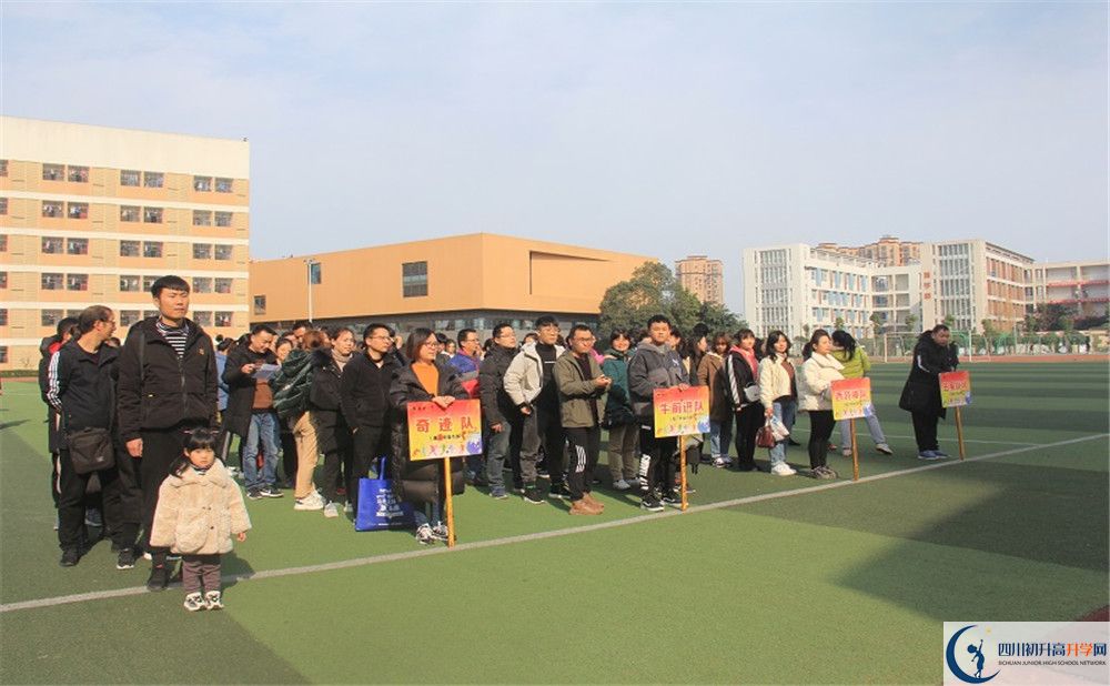 新都二中軍訓多久？