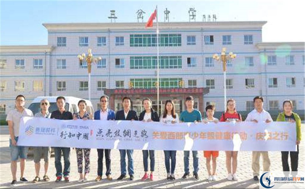 三岔中學(xué)2020年中考錄取分?jǐn)?shù)線是多少？