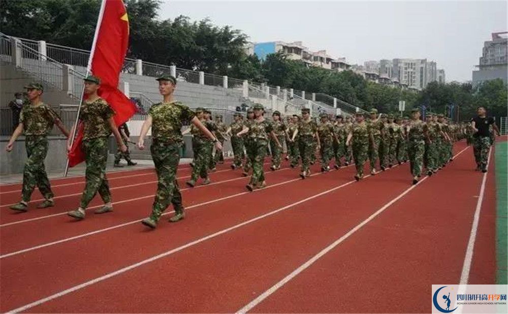 攀枝花市第七高級中學(xué)校2020年中考錄取分?jǐn)?shù)線是多少？