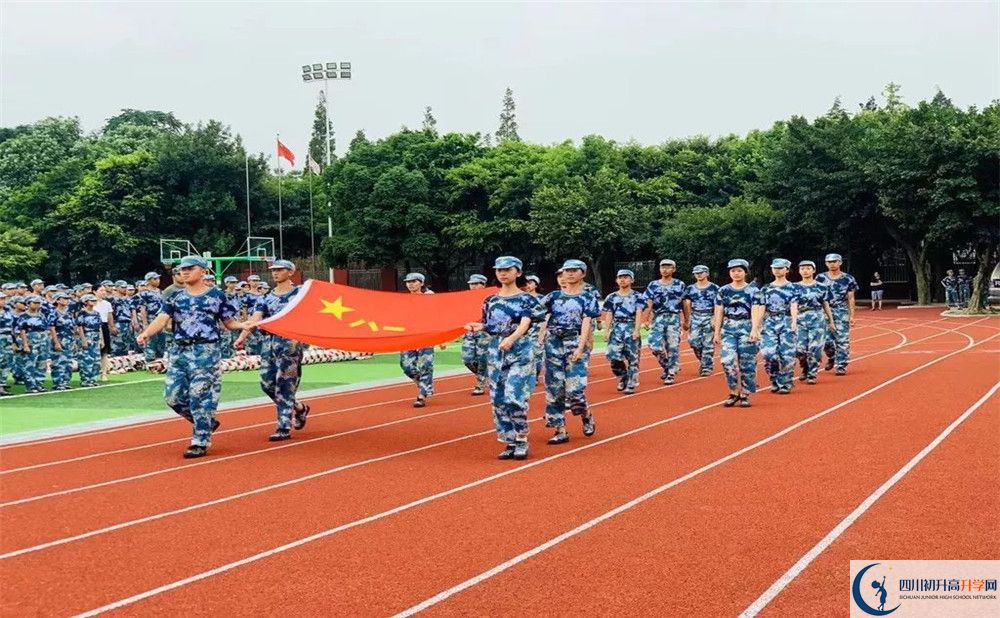 四川省鹽邊縣漁門中學(xué)2020年中考錄取分?jǐn)?shù)線是多少？