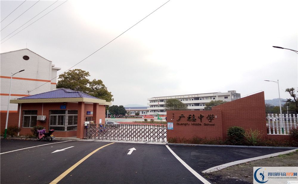 廣福中學(xué)2020年中考錄取分?jǐn)?shù)線是多少？