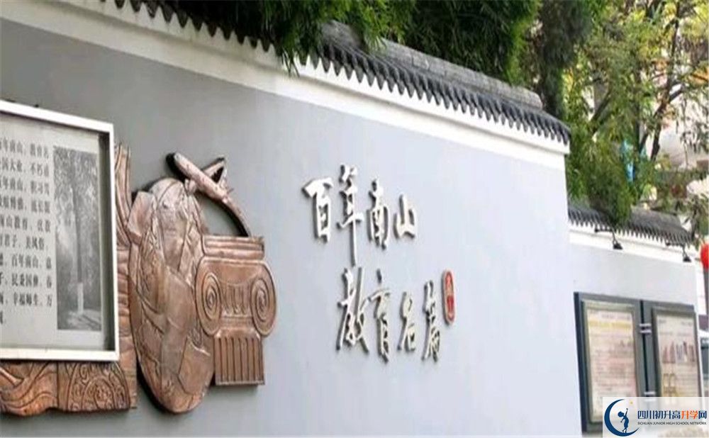 關于南山中學2020年招生計劃（含藝體、體育計劃）