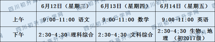 關(guān)于德陽(yáng)中學(xué)2020年招生計(jì)劃（含統(tǒng)招、調(diào)招、指標(biāo)到校）