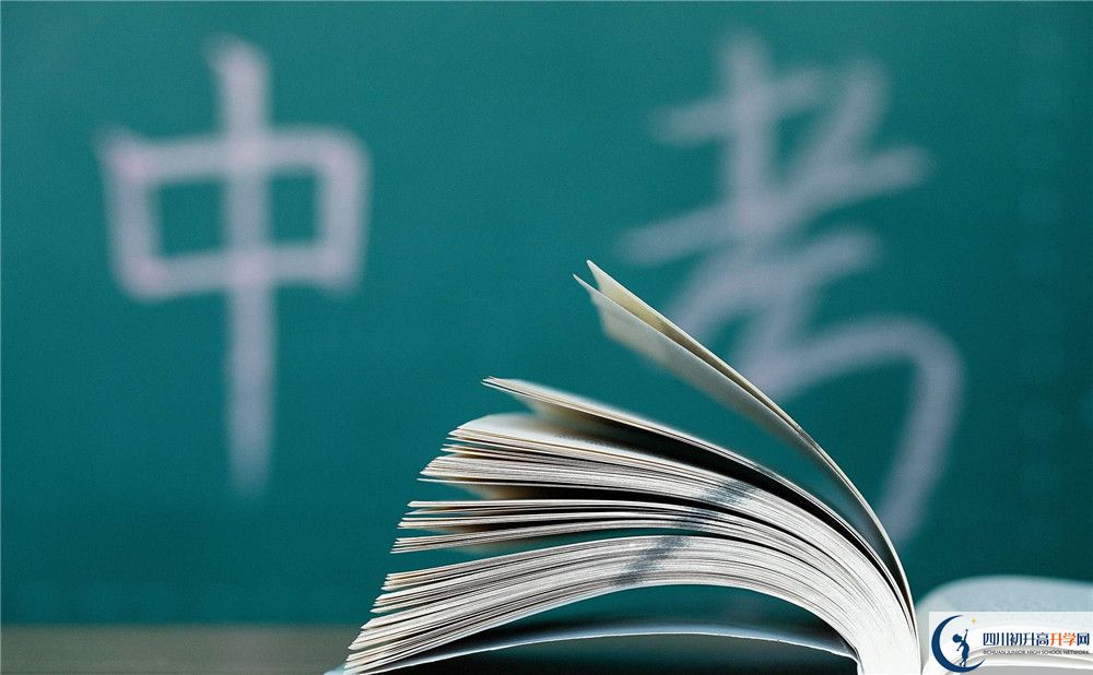關(guān)于瀘州外國(guó)語(yǔ)學(xué)校2020年招生計(jì)劃（統(tǒng)招計(jì)劃，調(diào)招計(jì)劃）