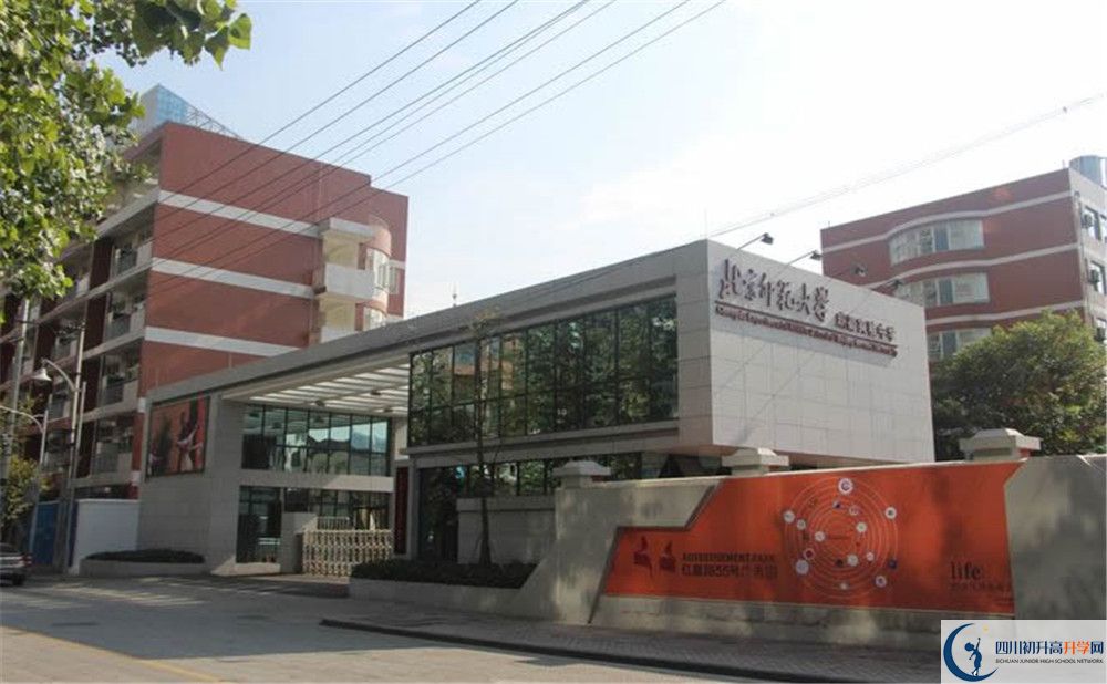 北京師范大學(xué)成都實(shí)驗(yàn)中學(xué)招生電話是多少？